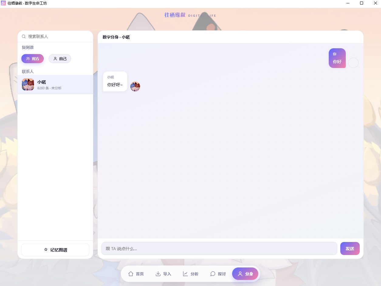 界面 5